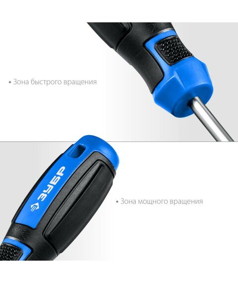 Отвертки: Набор отверток Зубр Профессионал-18 18 шт [25242] фотографии