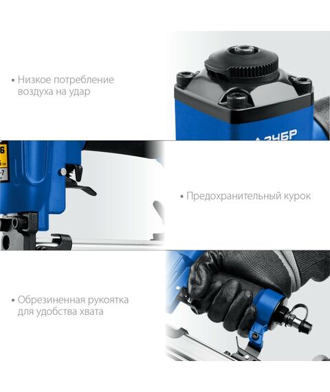 Пневмостеплеры: Пневматический нейлер (гвоздезабиватель) Зубр Профессионал P0.6-25 шпильки тип P0.6 (12-25 мм) [31936] фотографии