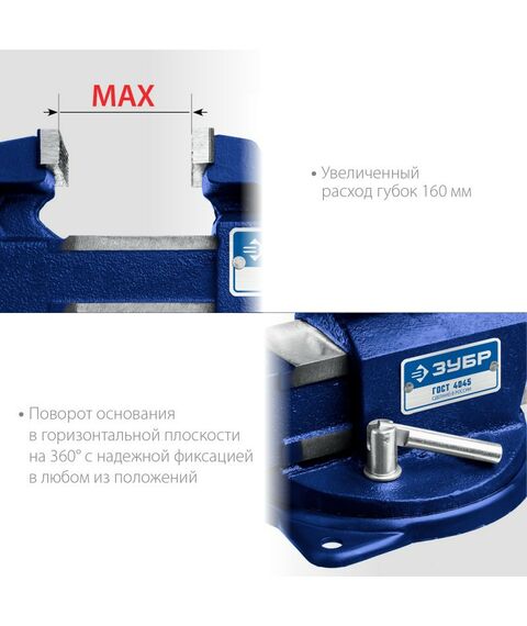 Тиски, струбцины, наковальни, верстаки: Слесарные тиски Зубр УРАЛ 130 мм [32606-125] фотографии