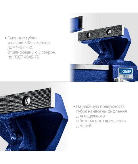 Тиски, струбцины, наковальни, верстаки: Слесарные тиски Зубр УРАЛ 130 мм [32606-125] фотографии