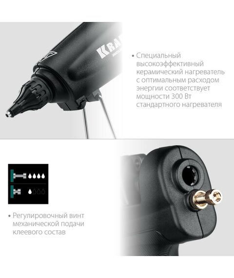 Пистолеты тепловые, клеящие, пескоструйные: Пистолет термоклеевой электрический KRAFTOOL Industrial 300 d 11-12 мм 45 г/мин [06842] фотографии