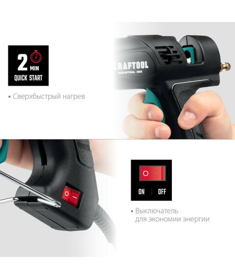 Пистолеты тепловые, клеящие, пескоструйные: Пистолет термоклеевой электрический KRAFTOOL Industrial 300 d 11-12 мм 45 г/мин [06842] фотографии