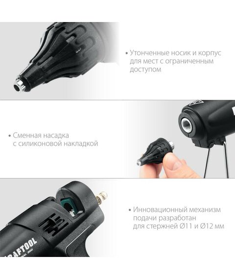 Пистолеты тепловые, клеящие, пескоструйные: Пистолет термоклеевой электрический KRAFTOOL Industrial 300 d 11-12 мм 45 г/мин [06842] фотографии