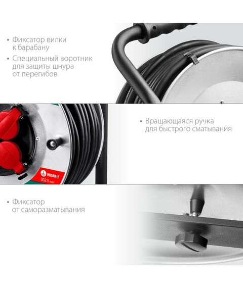 Удлинители электрические: Силовой удлинитель на стальной катушке KRAFTOOL K-325 КГ 3х2.5 50м 4000Вт IP44 [55086-50] фотографии