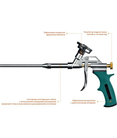 Пистолеты тепловые, клеящие, пескоструйные: Профессиональный пистолет для монтажной пены KRAFTOOL PROKraft 0685 с тефлоновым покрытием держателя фотографии