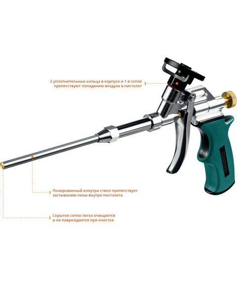 Пистолеты тепловые, клеящие, пескоструйные: Профессиональный пистолет для монтажной пены KRAFTOOL PROKraft 0685 с тефлоновым покрытием держателя фотографии