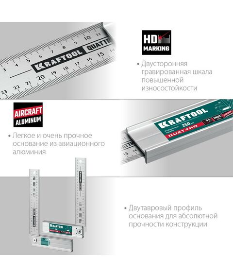 Угломеры, уклономеры: Складной столярный угольник KRAFTOOL QUATTRO 250 мм 4 положения [3444] фотографии