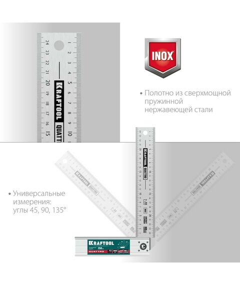 Угломеры, уклономеры: Складной столярный угольник KRAFTOOL QUATTRO 250 мм 4 положения [3444] фотографии