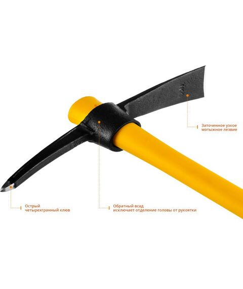 Столярно-слесарный инструмент: Кирка с фиберглассовой рукояткой STAYER Professional 1000г [20179-10] фотографии