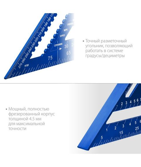 Угломеры, уклономеры: Универсальный кровельный угольник Зубр Кровельщик 300 мм 5-в-1 [34391-30] фотографии