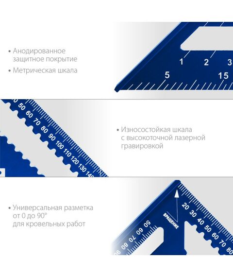 Угломеры, уклономеры: Универсальный кровельный угольник Зубр Кровельщик 300 мм 5-в-1 [34391-30] фотографии