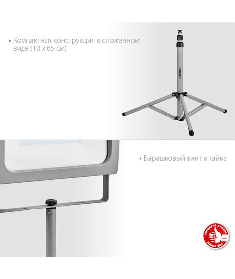 Лампы, светильники, ночники: Телескопический штатив для прожектора Зубр Профессионал ТШ-1 1.6м [56930] фотографии