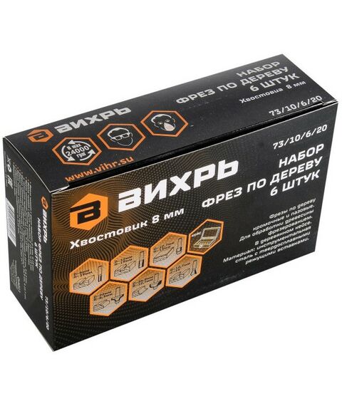 Принадлежности для фрезерных станков: Набор фрез по дереву Вихрь 6шт хвостовик 8 мм, кейс фотографии