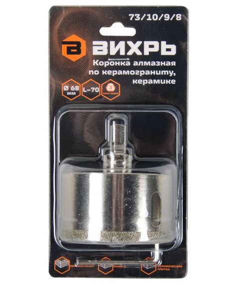 Буры, пики, коронки, сверла: Коронка алмазная Вихрь 68 мм по керамограниту/керамике, 68 мм, трёхгранный хвостовик фотографии
