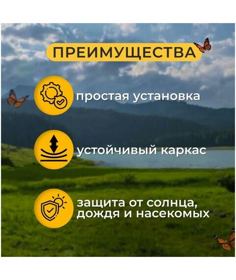 Шатры, тенты, уличные зонты: Шатер садовый закрытый зауженный  3*3м белый фотографии