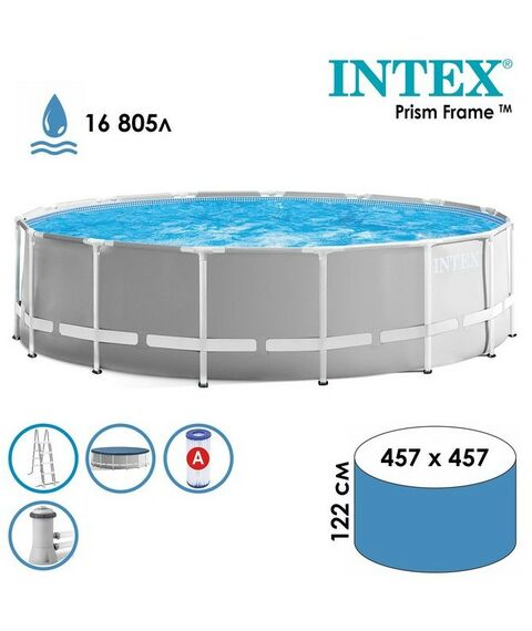 Бассейны: Бассейн каркасный Intex Prism Frame 457 х 122 см фильтр-насос, лестница, тент, подстилка фотографии