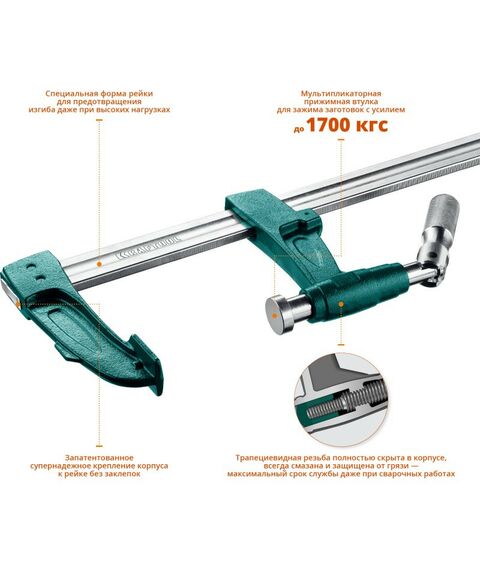 Тиски, струбцины, наковальни, верстаки: Струбцина KRAFTOOL EXTREM EF-60/12 тип F 600/125 мм [32013-125-600] фотографии