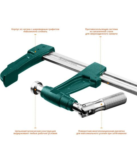 Тиски, струбцины, наковальни, верстаки: Струбцина KRAFTOOL EXTREM EF-60/12 тип F 600/125 мм [32013-125-600] фотографии