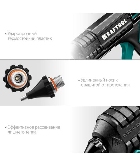 Пистолеты монтажные, тепловые, клеящие, пескоструйные: Пистолет термоклеевой электрический KRAFTOOL Grand 200 d 11-12 мм 25 г/мин [06839] фотографии