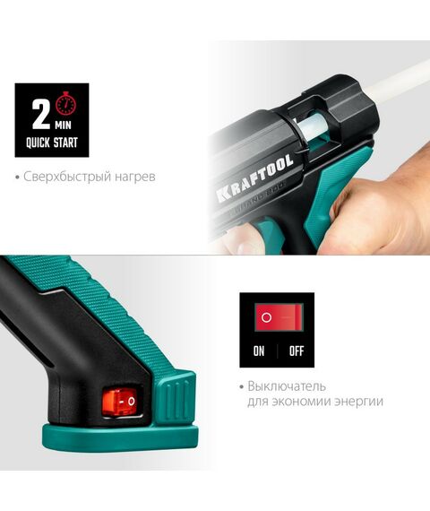 Пистолеты монтажные, тепловые, клеящие, пескоструйные: Пистолет термоклеевой электрический KRAFTOOL Grand 200 d 11-12 мм 25 г/мин [06839] фотографии