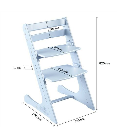 Детские кресла и стулья:  Конек Горбунек Детский растущий стул Конёк Горбунёк Комфорт (Белый-сакура) фотографии