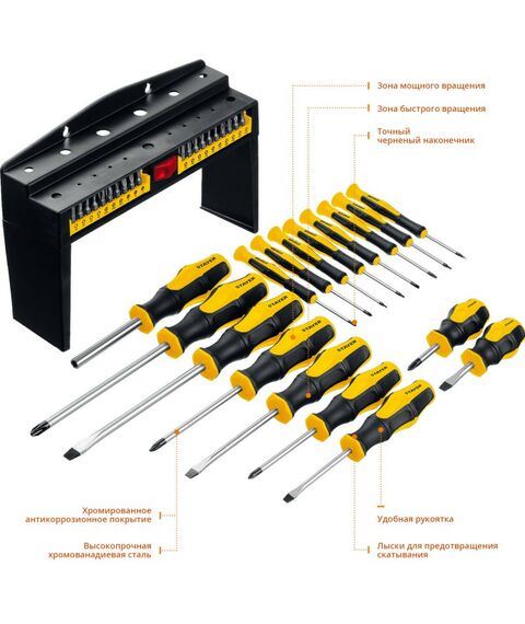 Отвертки: Набор отверток с насадками STAYER Hercules-PRO-37 37 шт [25312-H37] фотографии