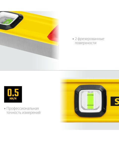 Строительные уровни: Уровень строительный фрезерованный STAYER ProSTABIL 2000 мм [3471-200] фотографии