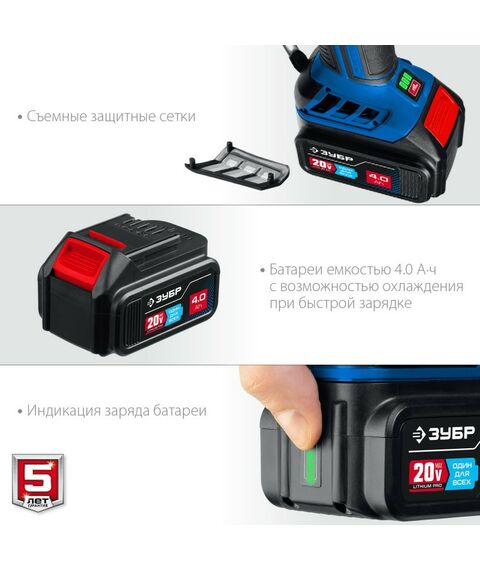 Угловые шлифмашинки (болгарки): Бесщеточная УШМ Зубр Профессионал AB-125-41 20В, 1 АКБ (4Ач), в сумке фотографии