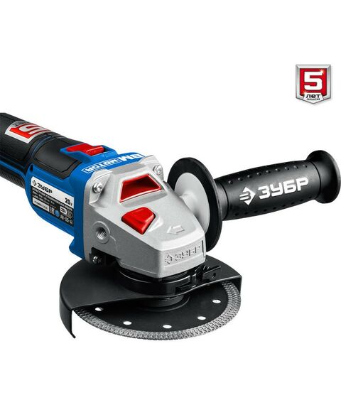 Угловые шлифмашинки (болгарки): Бесщеточная УШМ Зубр Профессионал AB-125-41 20В, 1 АКБ (4Ач), в сумке фотографии
