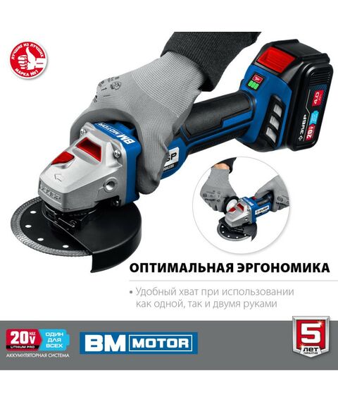 Угловые шлифмашинки (болгарки): Бесщеточная УШМ Зубр Профессионал AB-125-41 20В, 1 АКБ (4Ач), в сумке фотографии
