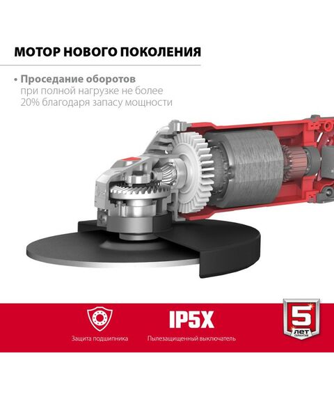 Угловые шлифмашинки (болгарки): УШМ Зубр УШМ-230-2205 П 230 мм, 2200 Вт, компакт фотографии