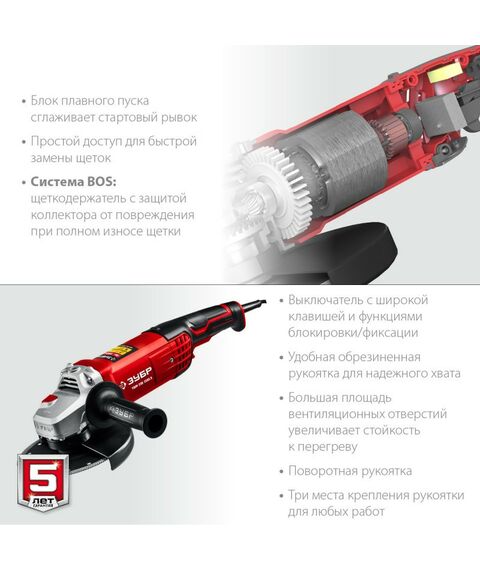 Угловые шлифмашинки (болгарки): УШМ Зубр УШМ-230-2205 П 230 мм, 2200 Вт, компакт фотографии