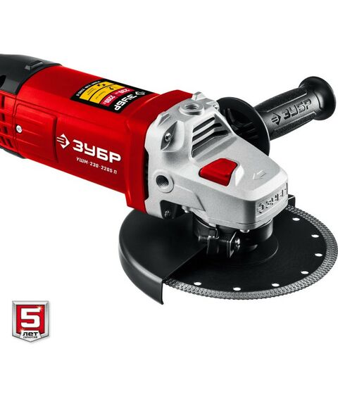 Угловые шлифмашинки (болгарки): УШМ Зубр УШМ-230-2205 П 230 мм, 2200 Вт, компакт фотографии