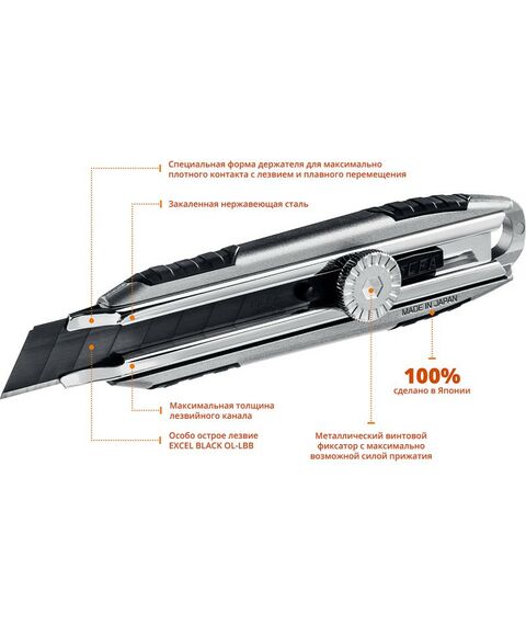 Столярно-слесарный инструмент: Нож OLFA OL-MXP-L X-design цельная алюминиевая рукоятка, винтовой фиксатор, 18 мм фотографии