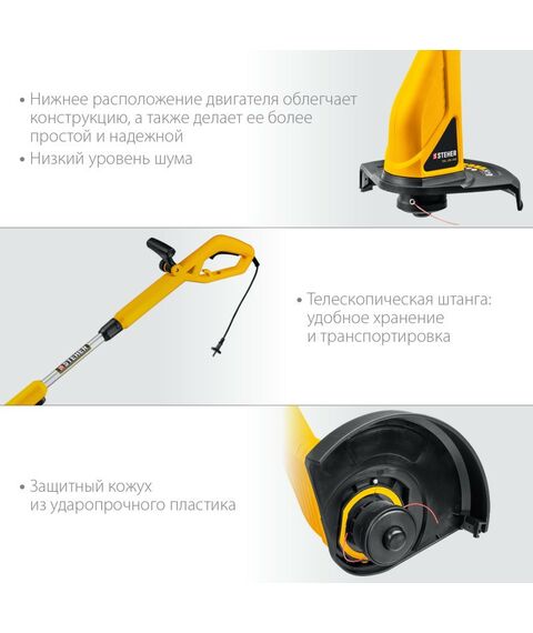 Триммеры: Триммер сетевой STEHER TEL-25-410 400 Вт, ш/с 25 см фотографии