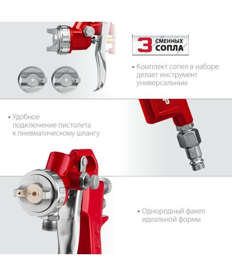 Пневмокраскопульты: Краскопульт пневматический Зубр MS 200N-3 с нижним бачком, 1.2, 1.5, 1.8мм [06457] фотографии
