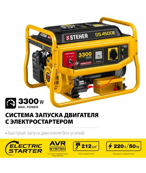Электростанции: Бензиновый генератор с электростартером STEHER GS-4500Е 3300 Вт фотографии