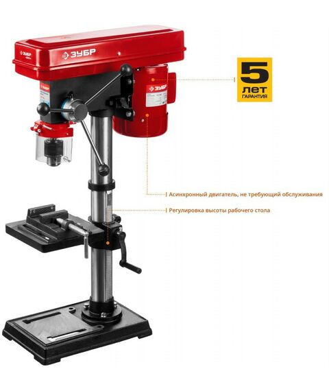 Обрабатывающие станки: Вертикально-сверлильный станок Зубр ЗСС-450 450 Вт, 16 мм фотографии