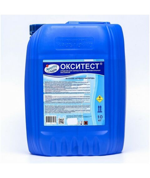 Бассейны: Активный кислород для обработки воды в бассейне  Окситест 10 кг фотографии