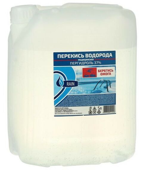 Бассейны: Средство для очистки бассейнов  Пергидроль 37% 5 л фотографии