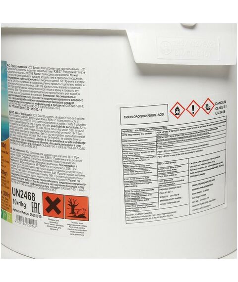 Бассейны: Мульти-таблетки для воды бассейна  "Всё в одном" (200 гр) 10 кг фотографии