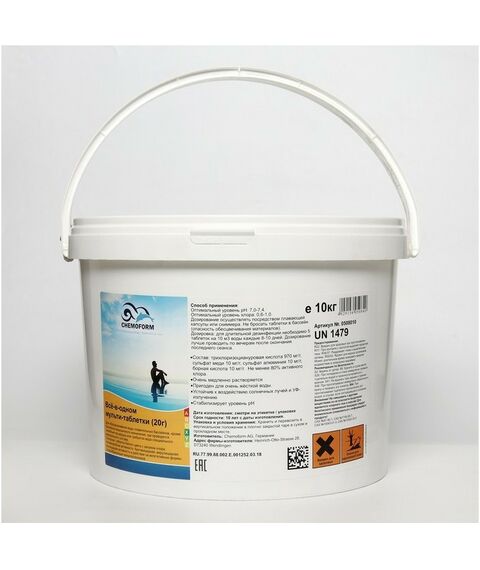 Бассейны: Мульти-таблетки для воды бассейна  "Всё в одном" (20 гр) 10 кг фотографии