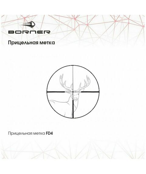 Оптические прицелы: Прицел оптический BORNER 3-7х20 фотографии