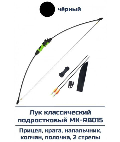 Луки и арбалеты: Лук рекурсивный  Man Kung RB015 детский, черный фотографии