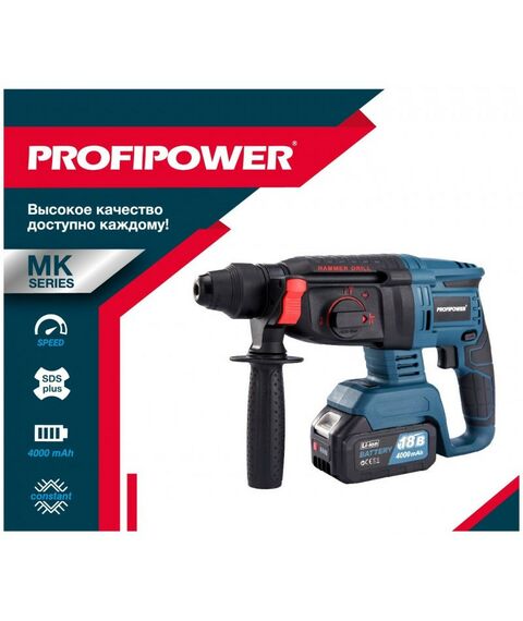 Перфораторы: Перфоратор аккумуляторный PROFIPOWER MKDHR-18V Li-Ion 18В, 1.9Дж, 3 режима, SDS+, 2х4Ач, 2.56кг, б/щет, кейс [T0058] фотографии