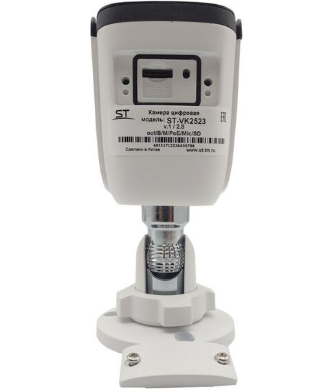 IP-камеры: IP-камера ST ST-VK2523 PRO уличная с ИК подсветкой до 50 м, 1/2.8" Progressive scan CMOS, 2.8mm (соответствует 107° по горизонтали), МЕТАЛЛ, microSD до 512Gb фотографии