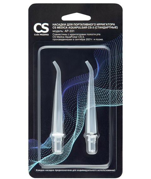 Ирригаторы: Ирригатор CS Medica AP-331 для портативных ирригаторов стандартные 2 шт. фотографии