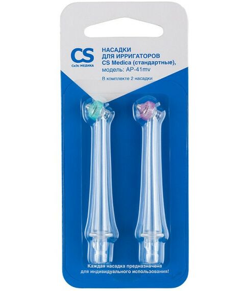 Ирригаторы: Насадки CS Medica AP-41mv стандартные 2 шт. для ирригаторов OS-1, CS-2, CS-32 фотографии