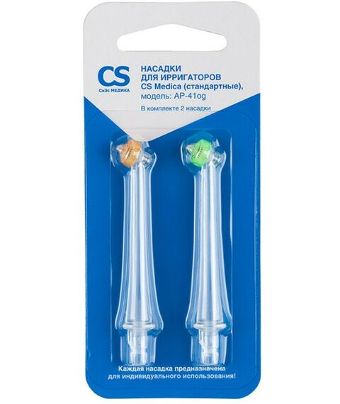 Ирригаторы: Насадки CS Medica AP-41og стандартные для ирригаторов OS-1, CS-32 фотографии