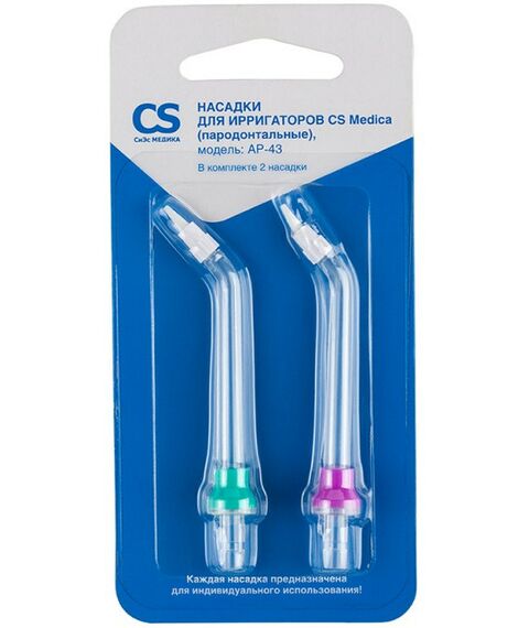 Ирригаторы:  AP-43 пародонтальные 2 шт. для ирригаторов OS-1, CS-2, CS-32 фотографии